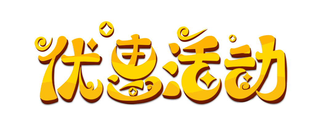 西安供暖缴费优惠汇总！