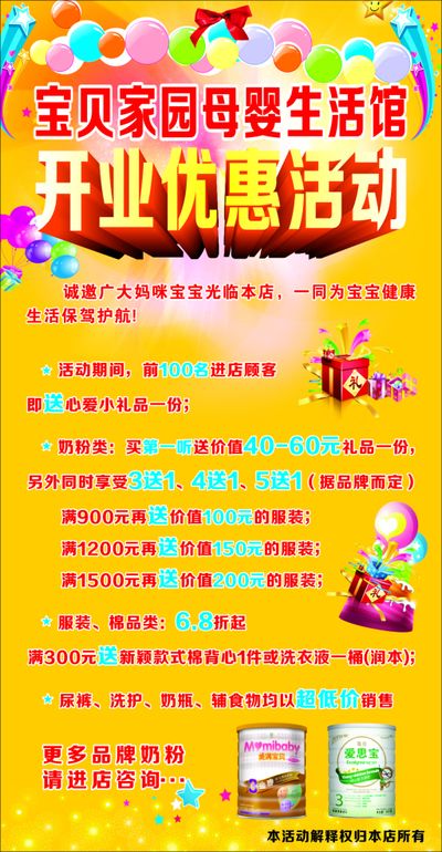 哈尔滨供暖缴费优惠活动来了