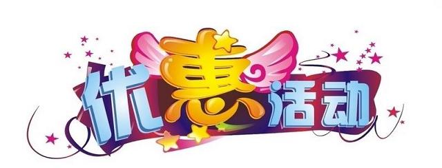 社保卡助力提振消费“国庆中秋”优惠活动商户招募中