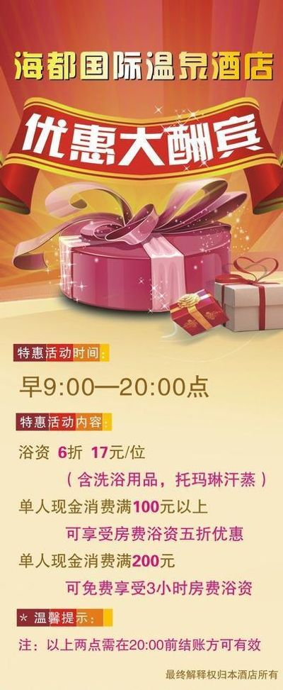 最新！常州对宿迁市民旅游免费、优惠活动来啦！