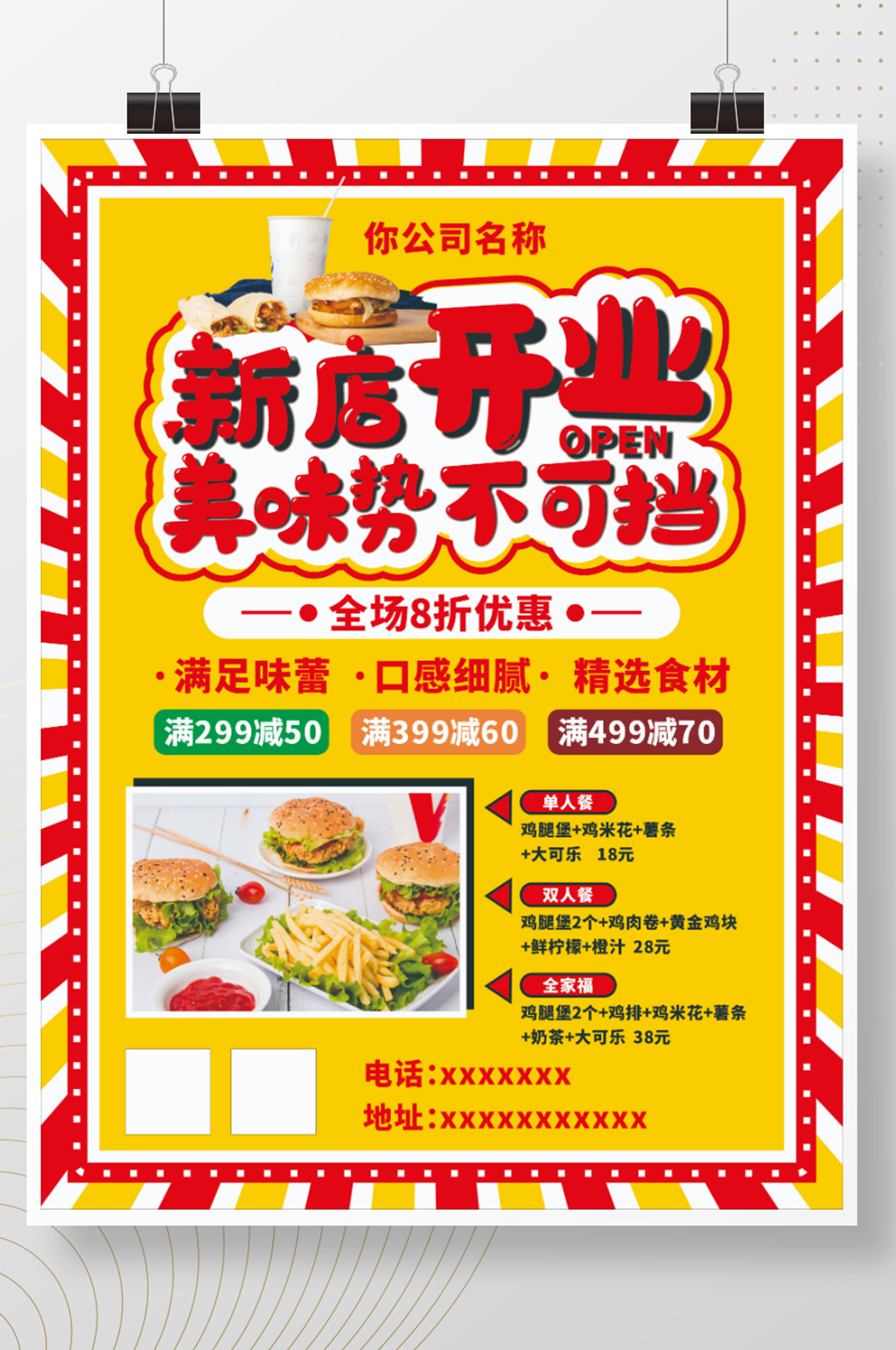 成都【深业东樾府-线月最新价格更新优惠活动咨询最新项目热线电话