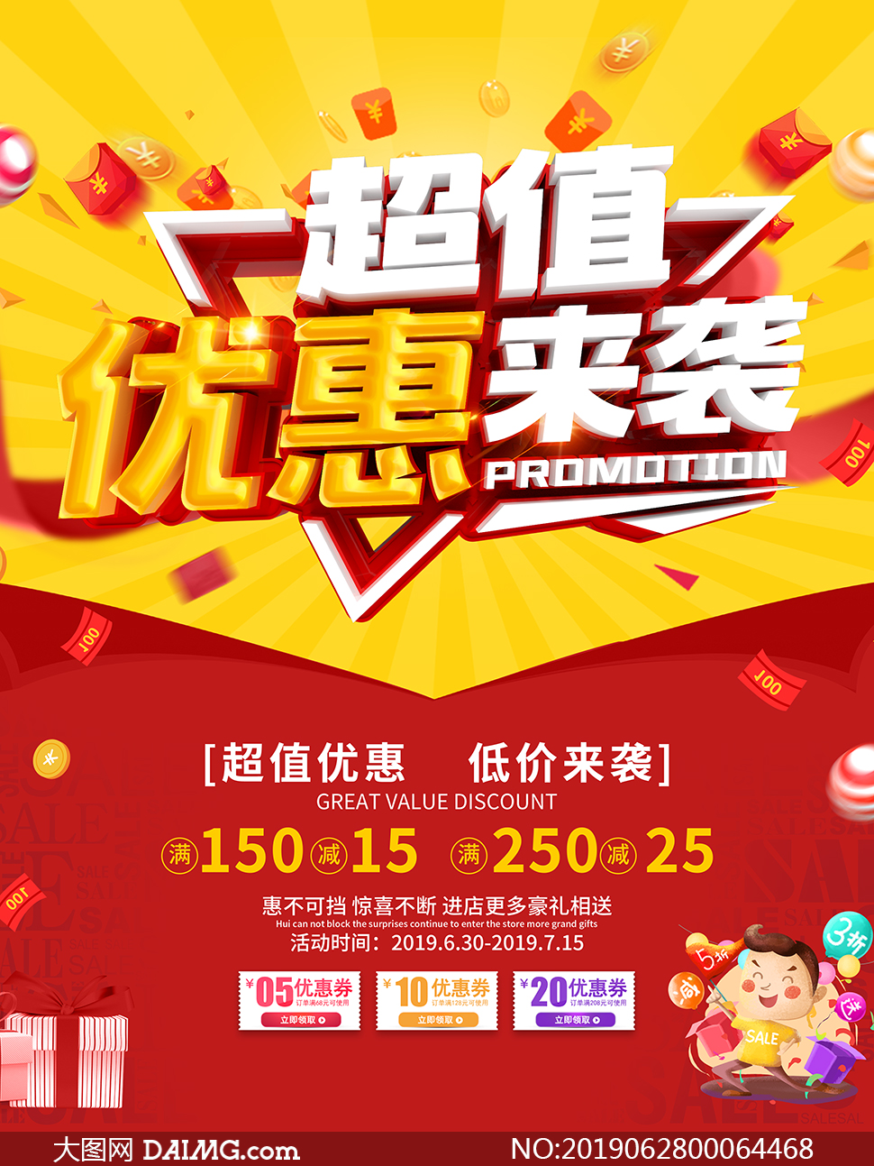 男性接种HPV疫苗也享优惠！重庆启动适龄人群末针减免活动