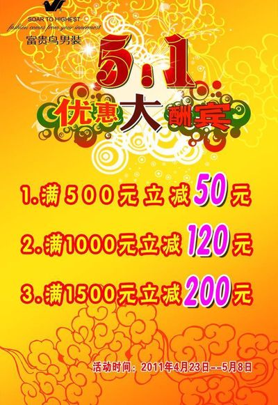2025西安非遗大剧院国庆免费优惠活动（时间+入口）