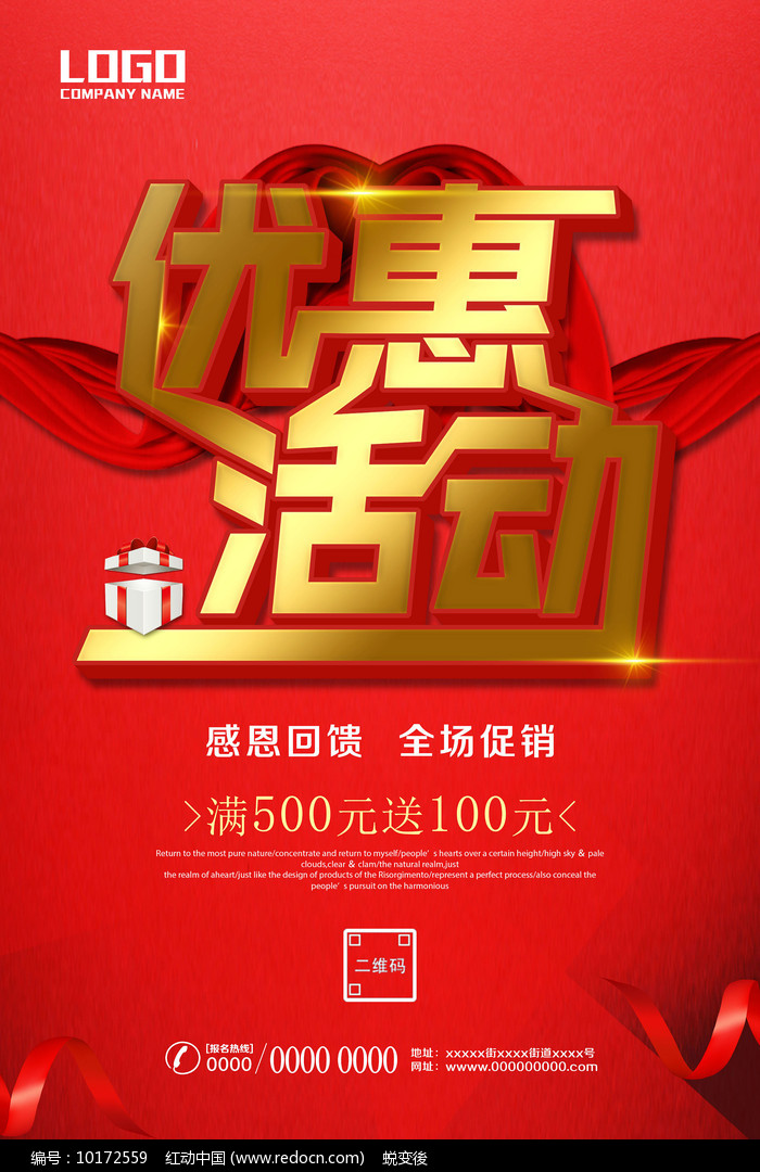 金秋游巴山大峡谷享钜惠:9月25日起 “4免2优惠”+四类主题活动等你来