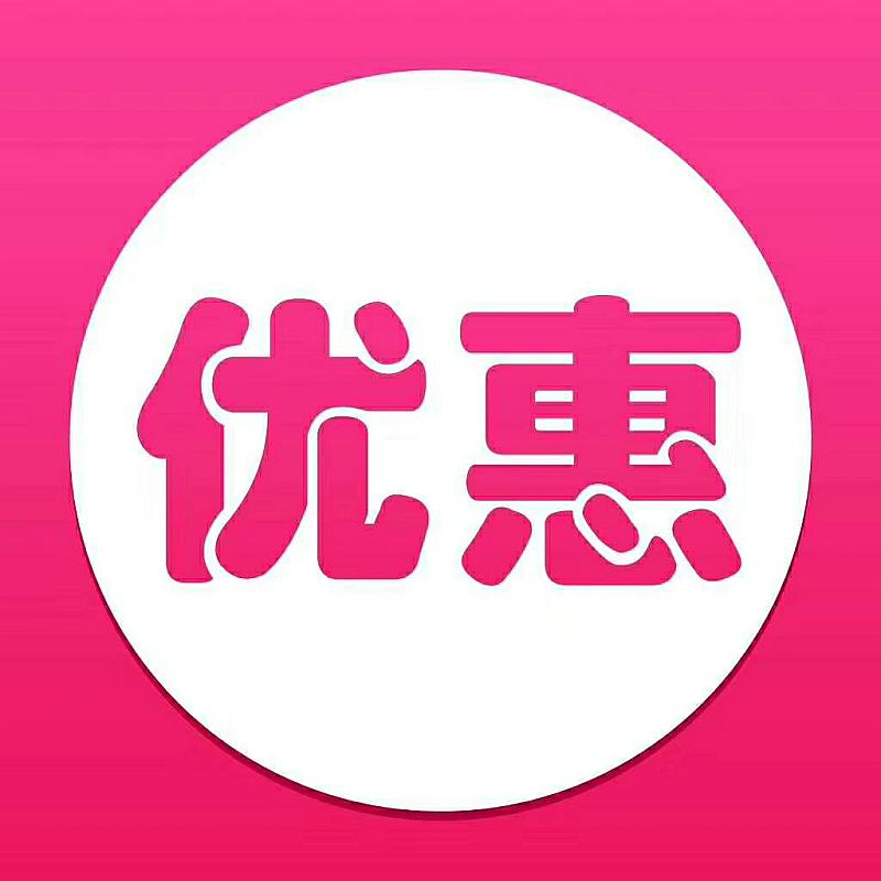 长影世纪城推出优惠活动