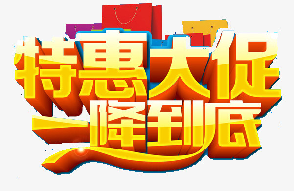 华为“鸿蒙有礼特别版”今日上线 元优惠券