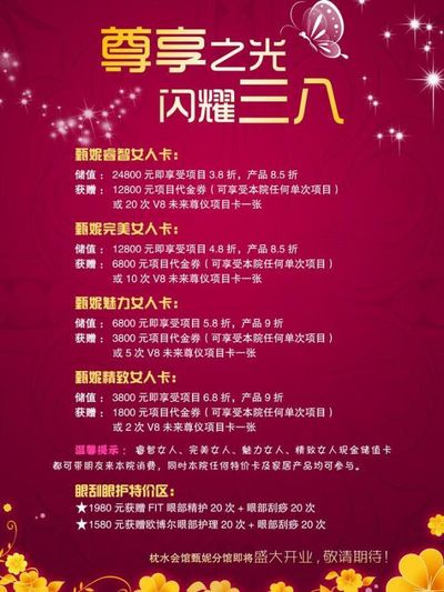 惠东县2025年“活力惠东 悦享金秋”消费补贴活动劲爆来袭